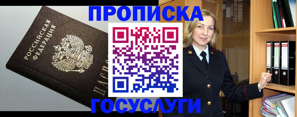 регистрация для школы в Петров Вале