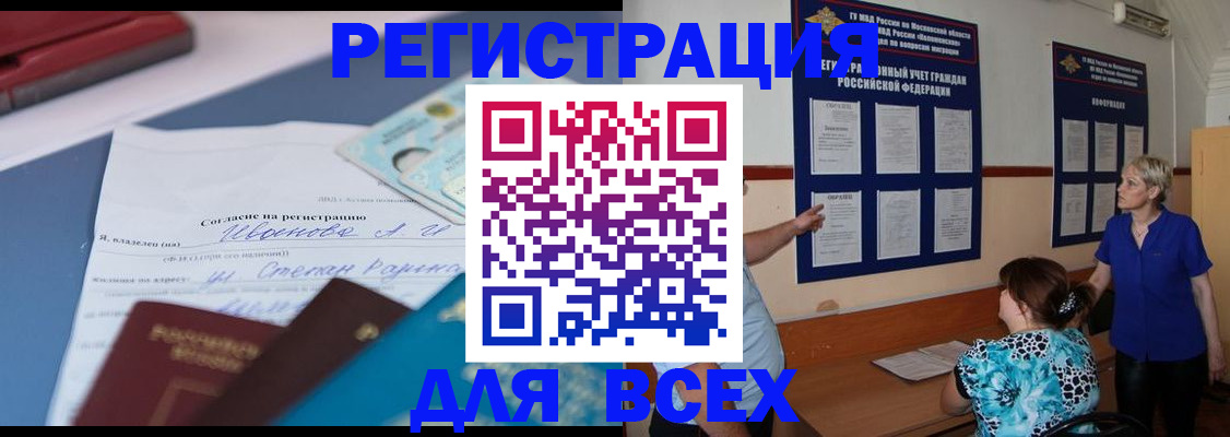 регистрация для школы в Петров Вале